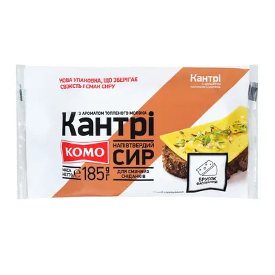 Сир Комо Кантрі брусок 185гр  арт. 01990