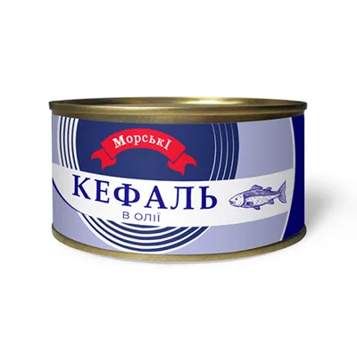 Кефаль Морські В олії 230гр  арт. 06757