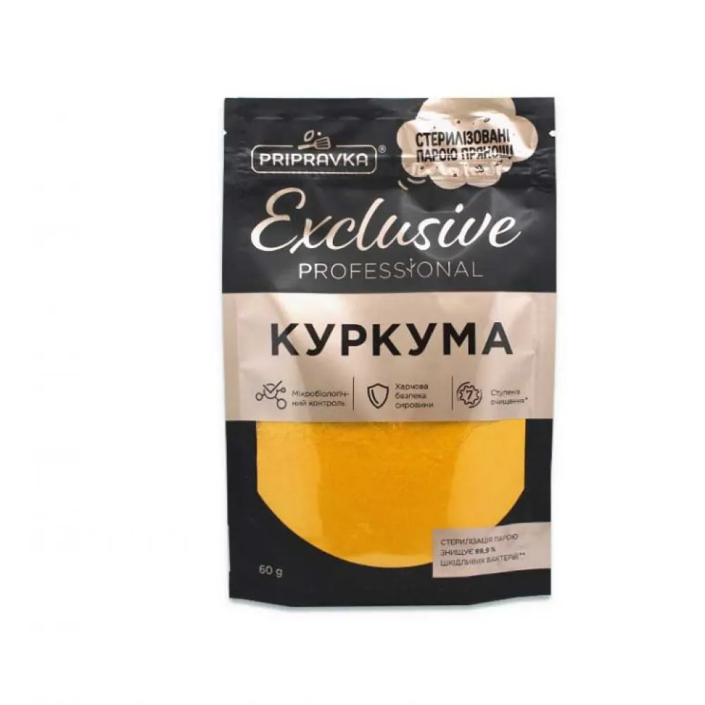 Приправа Куркума Pripravka 60гр  арт. 02249 