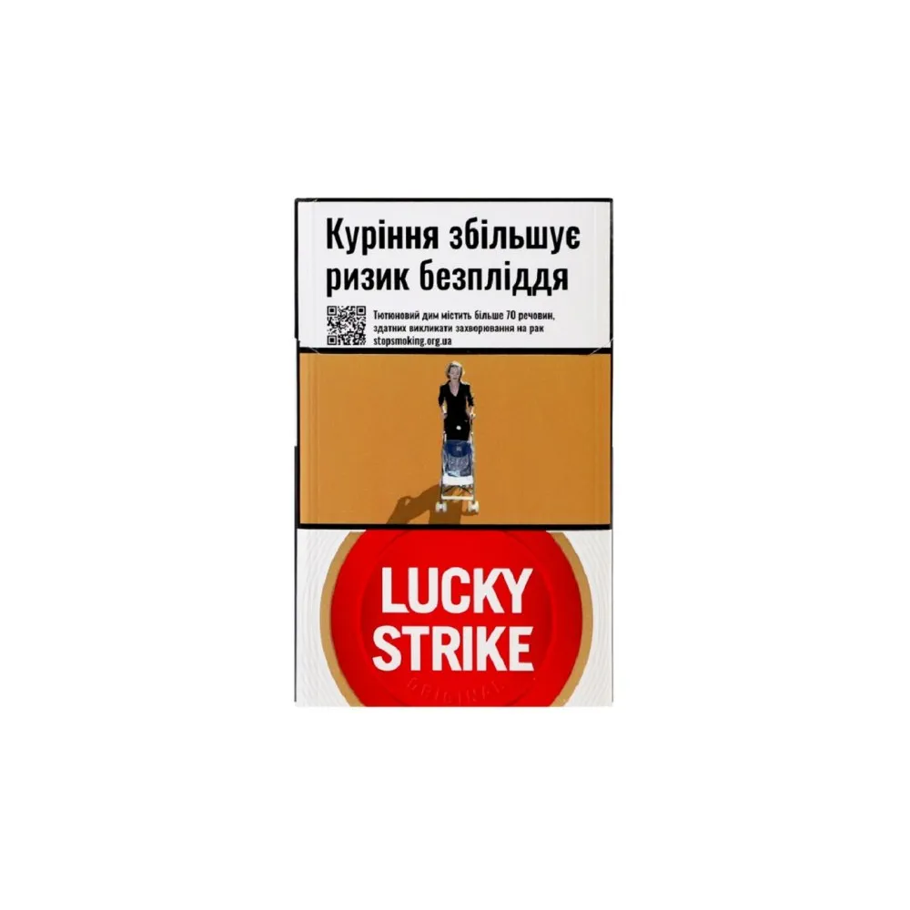 Цигарки Lucky Strike Original 1пачка  арт. 00691 