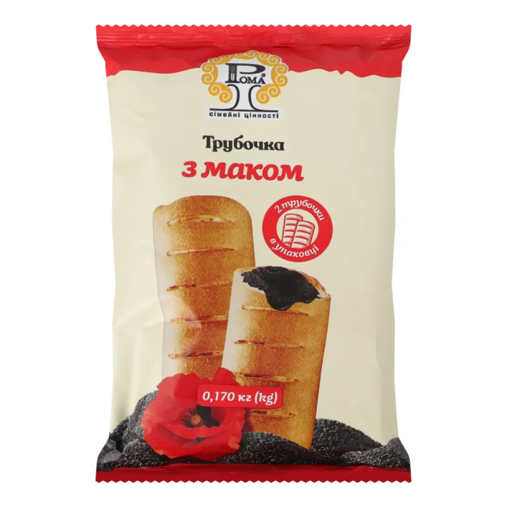 Трубочка Рома з маком 145гр  арт. 08274 