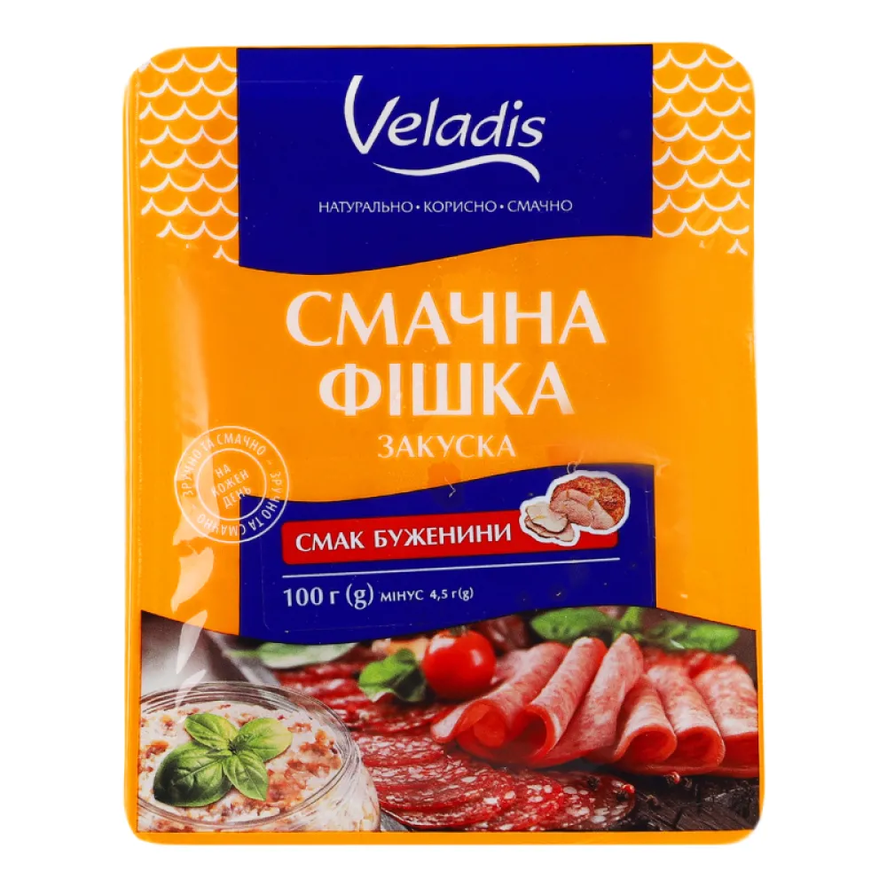 Закуска Veladis Смачна фішка буженина 100гр  арт. 07365 