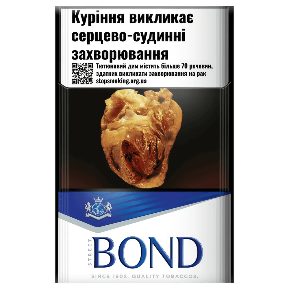 Цигарки Bond Street Blue Selection 1пачка  арт. 00696 