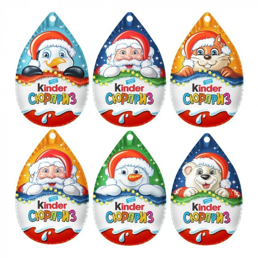 Яйце з сюрпризом Kinder Новорічний 20гр  арт. 07904 