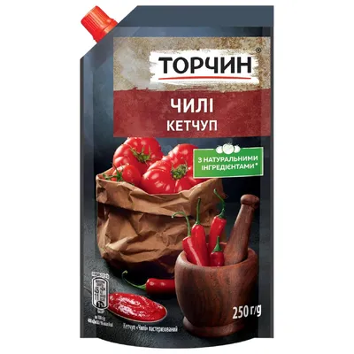 Кетчуп Торчин Чилі 250гр  арт. 09671