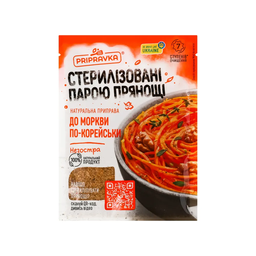 Приправа до морковки по-корейськи Pripravka 25гр  арт. 03861 