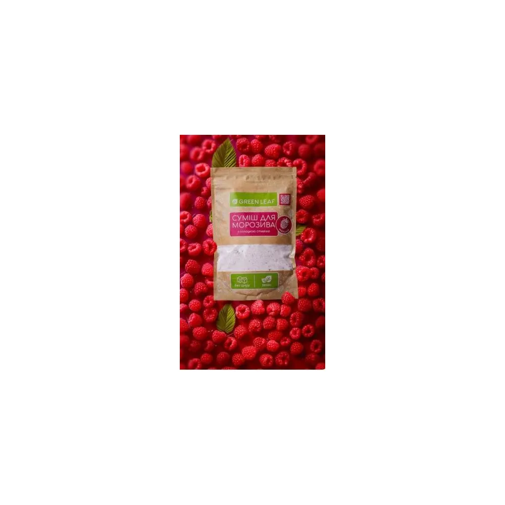 Суміш для морозива Green Leaf Малина 200гр  арт. 09837 
