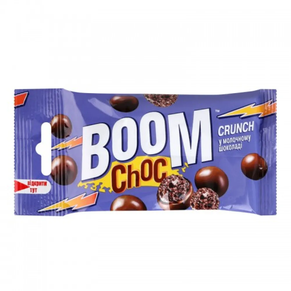Драже Boom Кульки з какао у мол.шок. 45гр  арт. 07047 