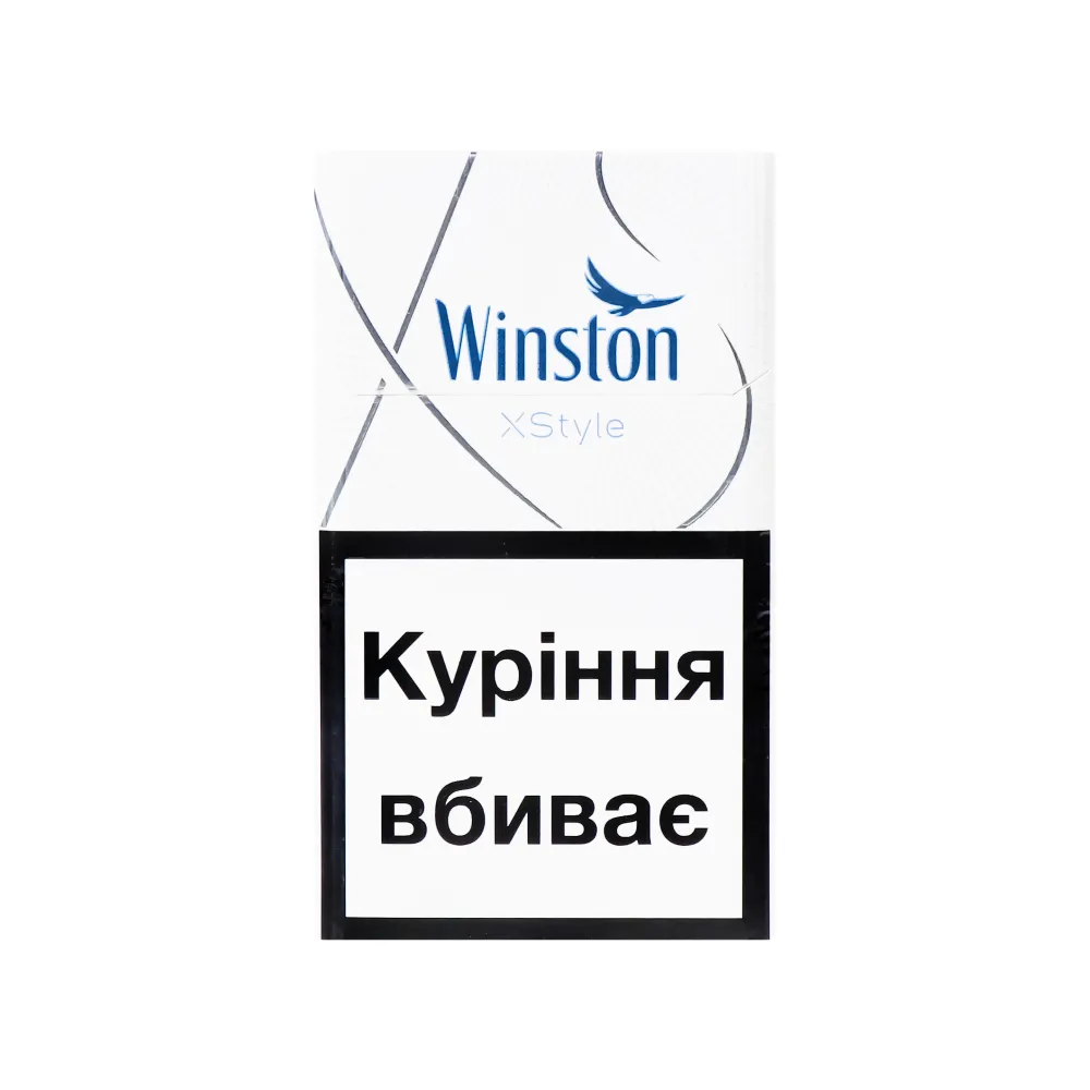 Цигарки Winston XStyle Silver 1пачка  арт. 00653 