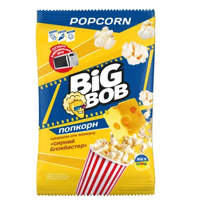 Кукурудза для попкорну Big Bob Сирний Блокбастер 90гр  арт. 00593