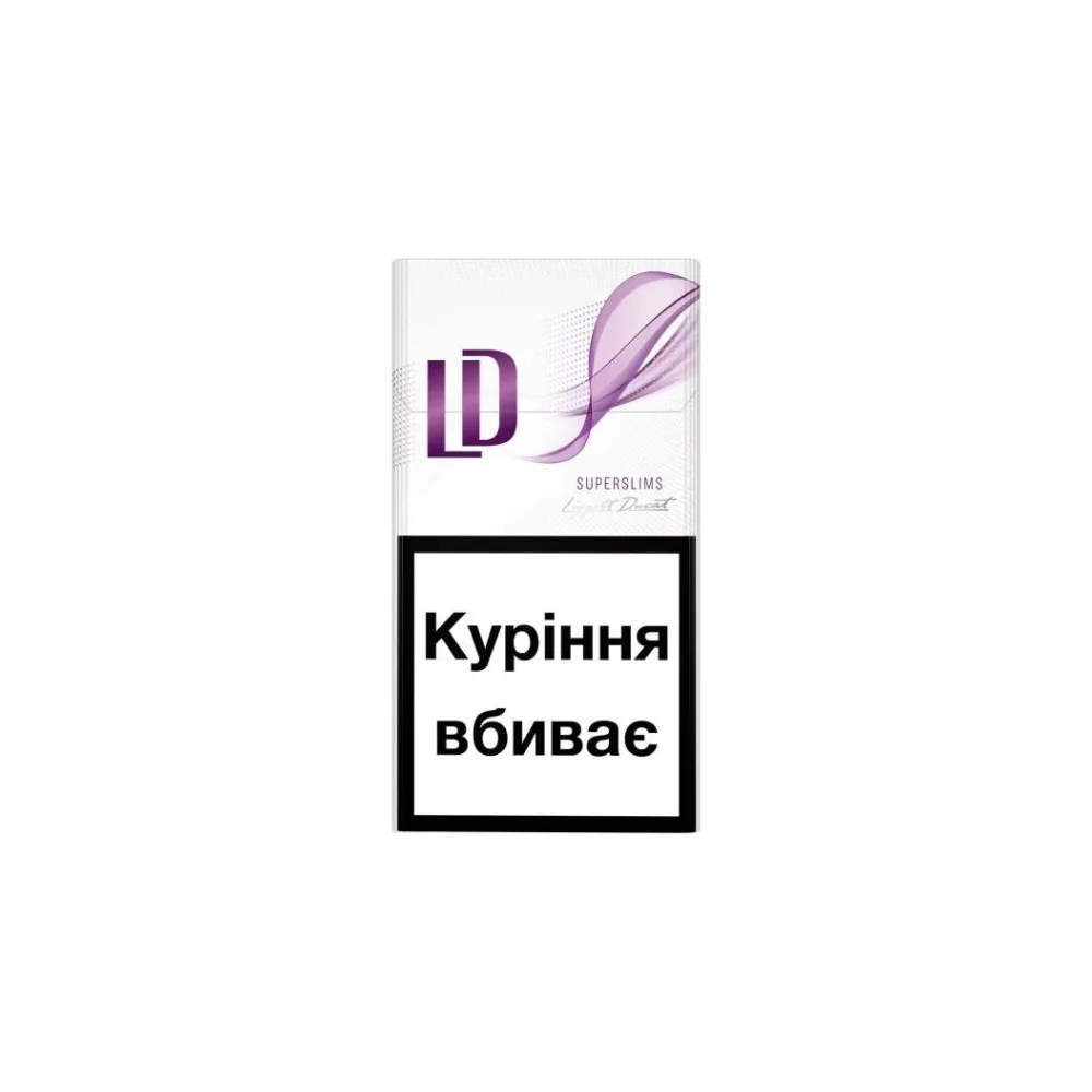 Цигарки LD Violet 1пачка  арт. 07128 