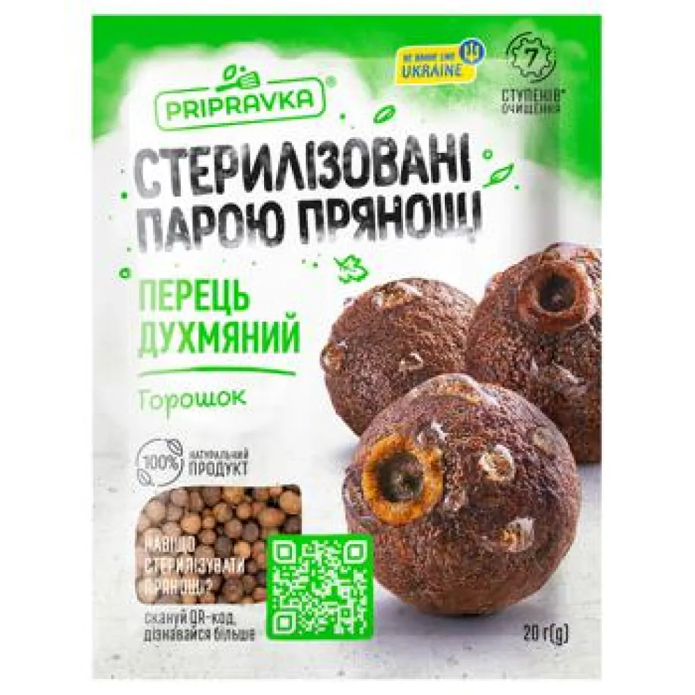 Приправа Перець Pripravka дух. горош. 20гр  арт. 00415 