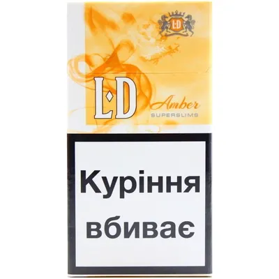 Цигарки LD Amber 1пачка  арт. 07129