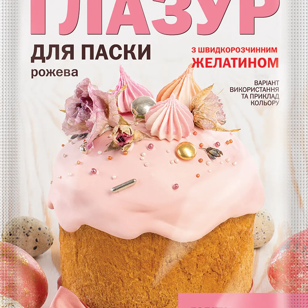 Глазур Украса Блакитна/жовта/рожева з желатином 100гр  арт. 09067  - фото 1