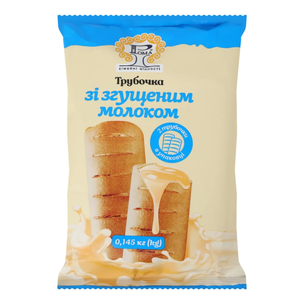 Трубочка Рома кремова 145гр  арт. 08210 