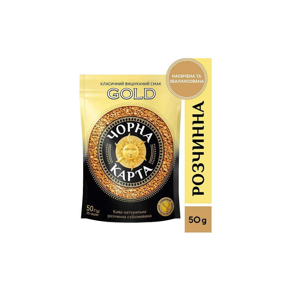 Кава розч. Чорна карта Gold пакет 50гр  арт. 03575 