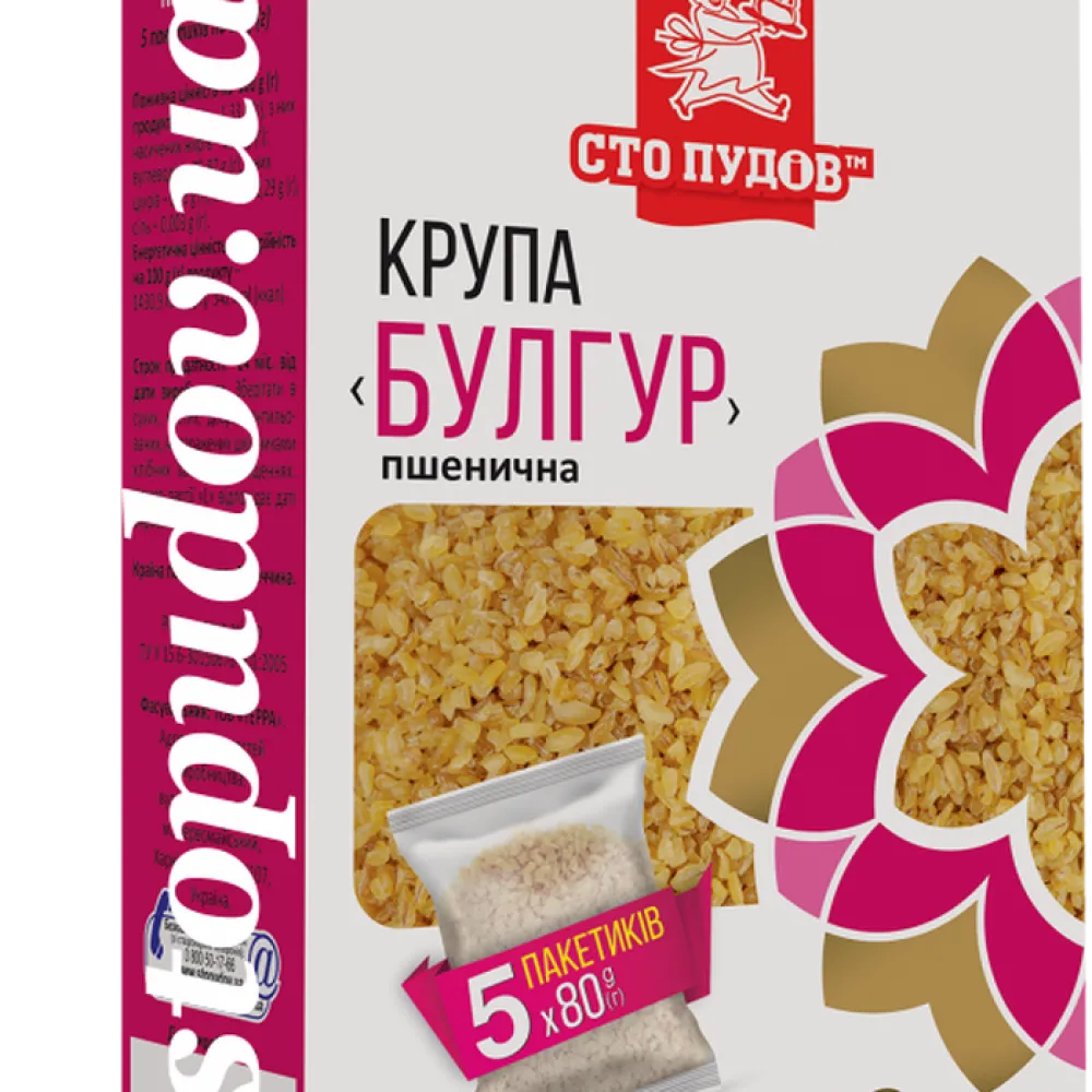 Булгур Сто Пудів 5*80гр  арт. 01208 