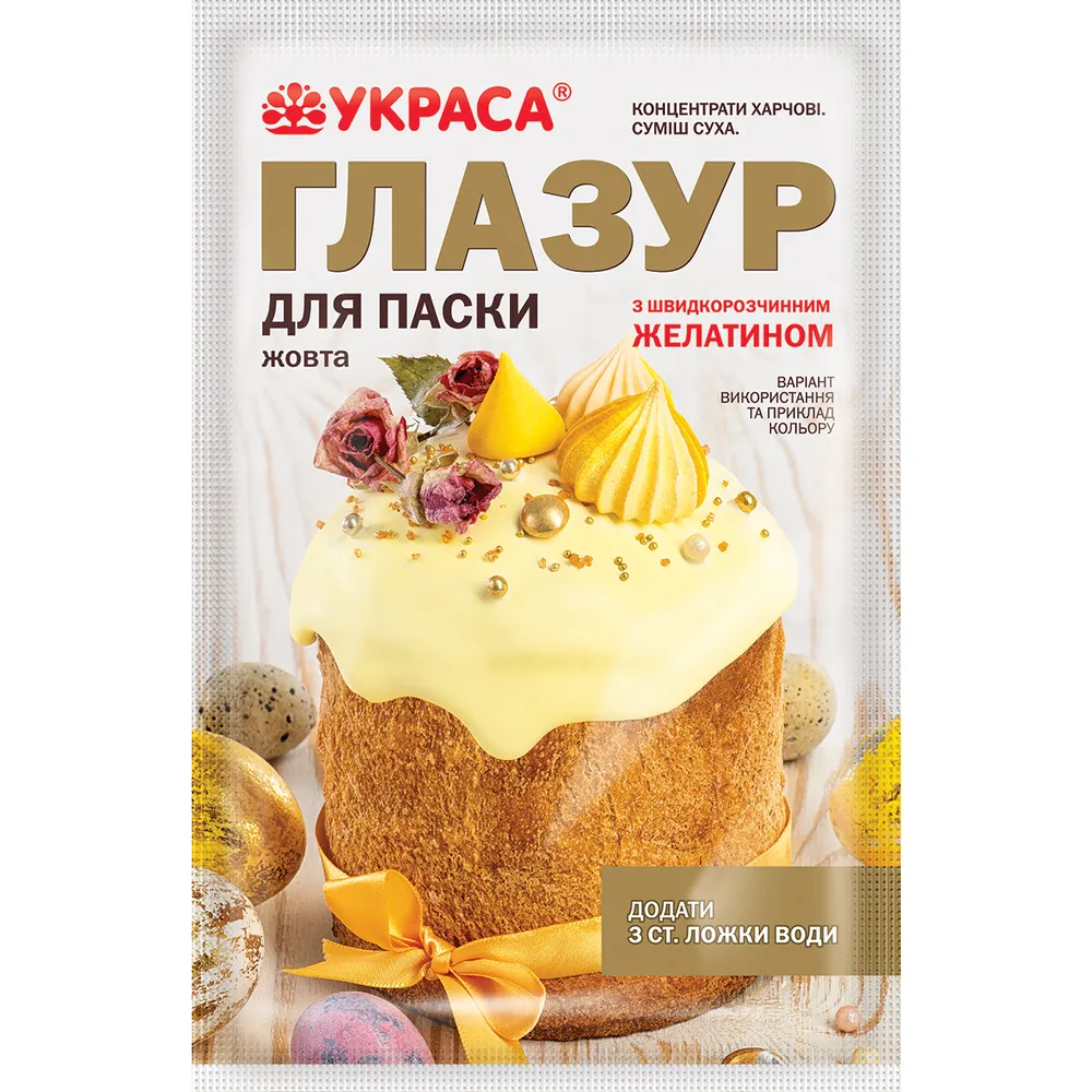 Глазур Украса Блакитна/жовта/рожева з желатином 100гр  арт. 09067  - фото 2