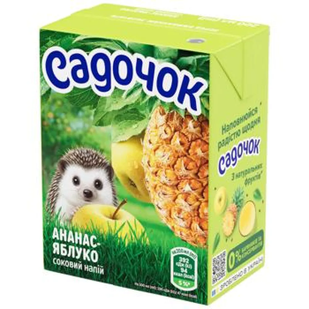 Сік Садочок Ананас-яблуко 0,2л  арт. 10633 