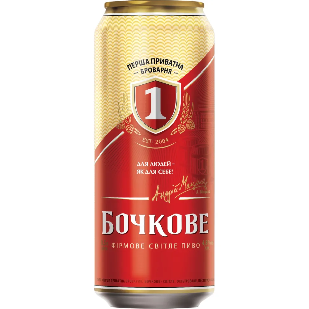 Пиво ППБ Бочкове з/б 0,5л  арт. 07135 