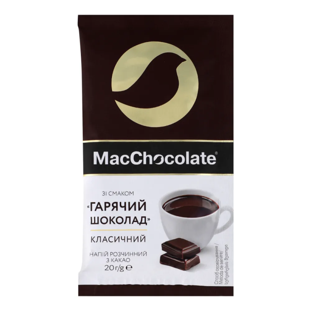 Горячий шоколад MacChocolate Класичний 20гр  арт. 09103 