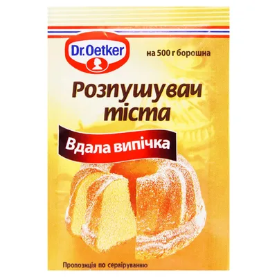 Приправа Розпушувач Dr.Oetker 10гр  арт. 09190