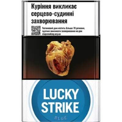 Цигарки Lucky Strike Compact  Blue 1пачка  арт. 01337