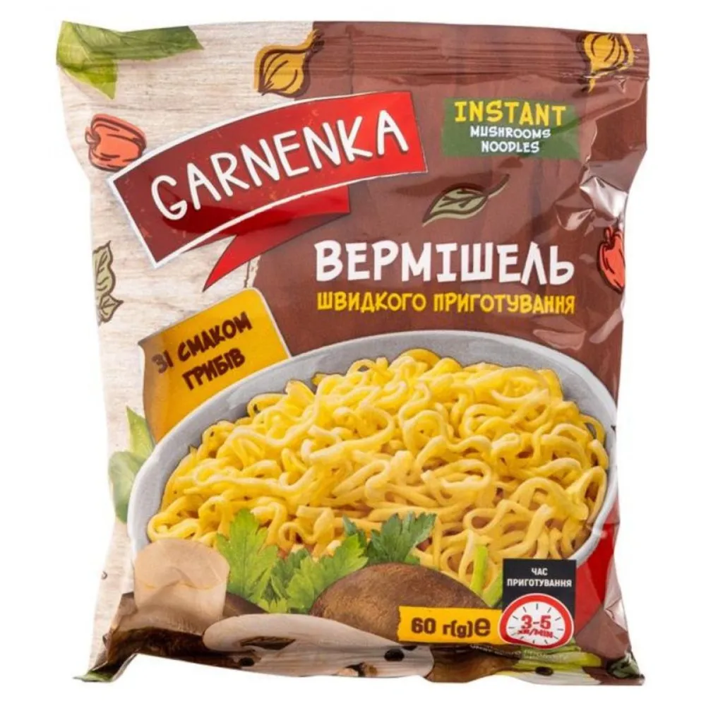 Вермішель швидкого приготування Garnenka Гриби 60г  арт. 06778 