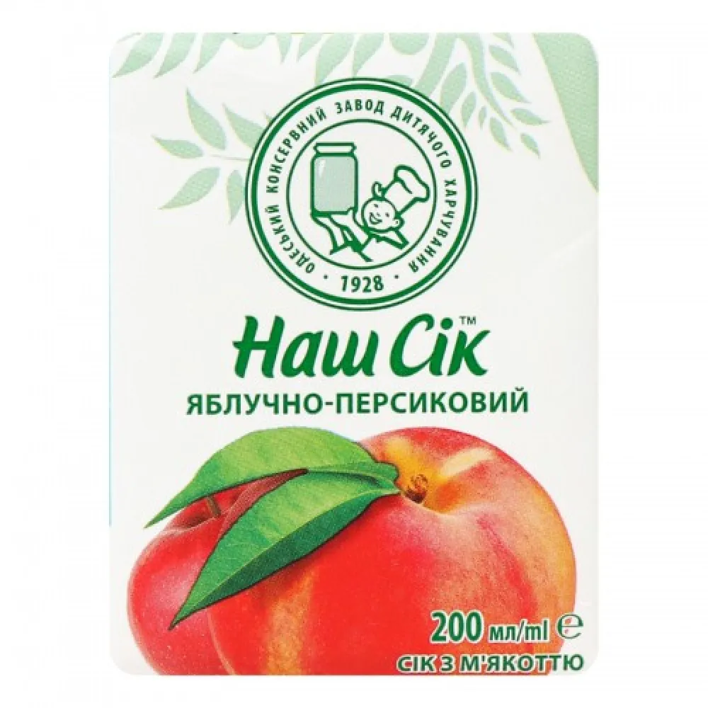 Сік Наш Сік ябл-перс. 0,2л  арт. 06611 