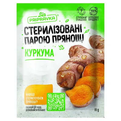 Приправа Куркума Pripravka 15гр  арт. 00412