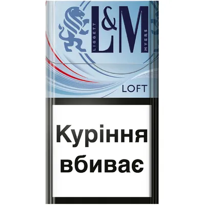 Цигарки L&M Loft Sea Blue 1пачка  арт. 00697