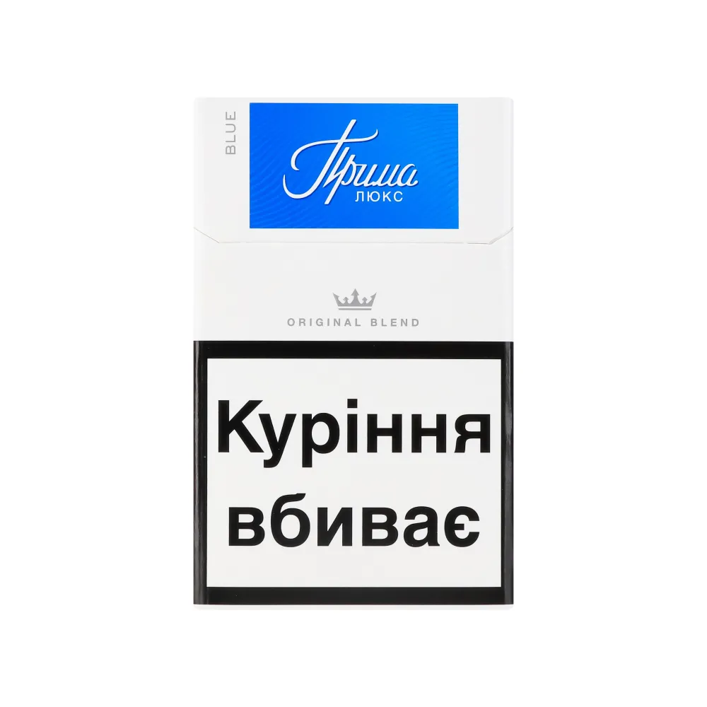 Цигарки Прима люкс блу 1пачка  арт. 04089 