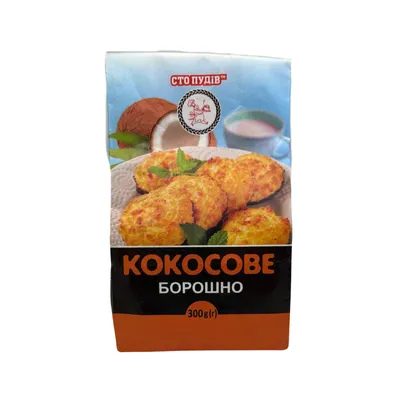 Борошно Кокосове Сто Пудів 300гр  арт. 04240