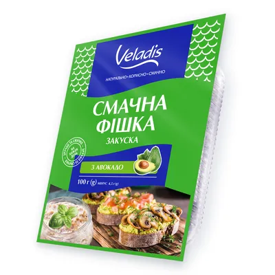 Закуска Veladis Смачна фішка з авокадо 100гр  арт. 07366
