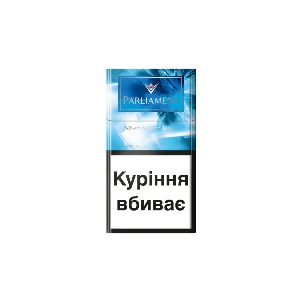 Цигарки Parliament Silver Super Slims 1пачка  арт. 02789 