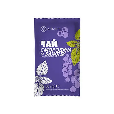 Чай Асканія сашет конц. смор. та базил. 50гр  арт. 01460