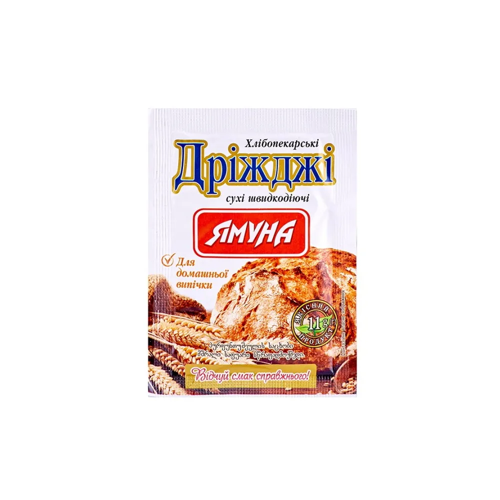 Дріжджі Ямуна Сухі 11гр  арт. 02218 