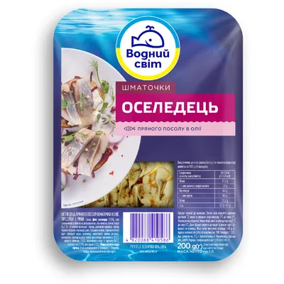 Оселедець Водний світ шмат. прян.посолу 200гр  арт. 06079