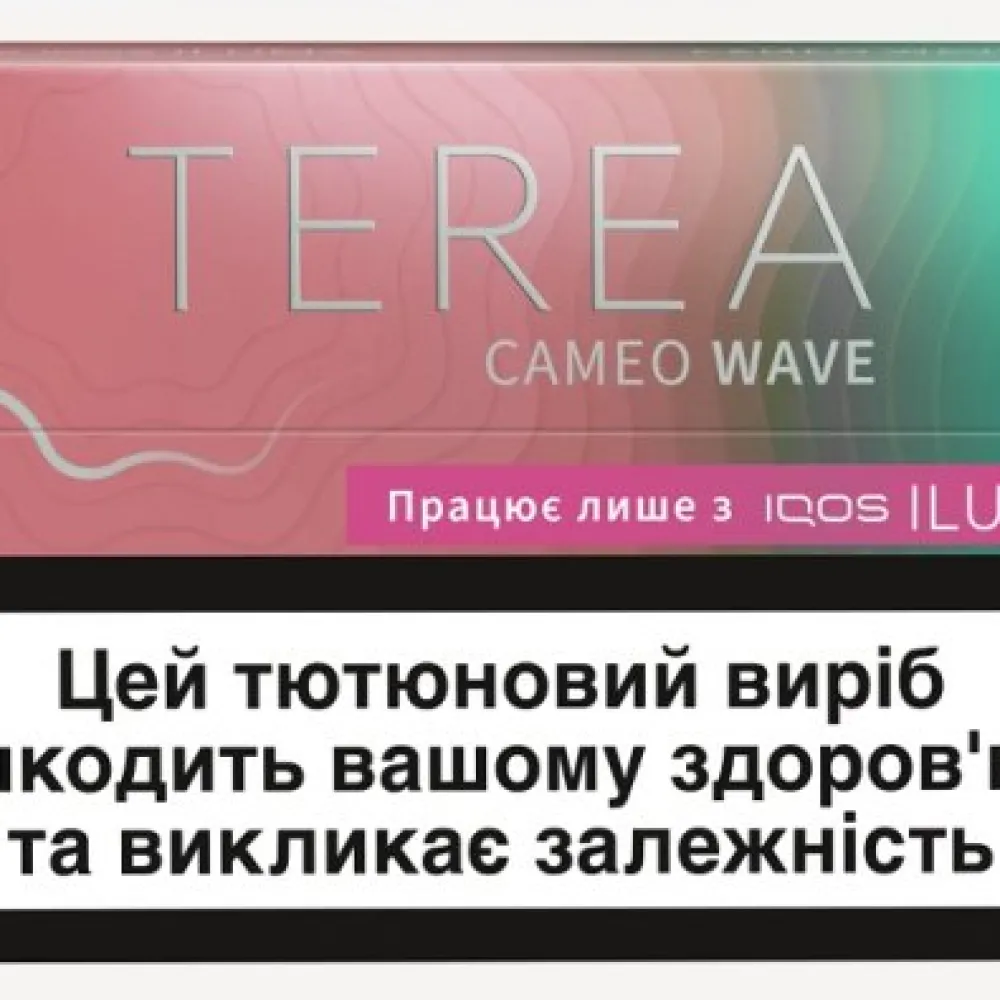 Стіки Terea Cameo Wave 1пачка  арт. 07130 