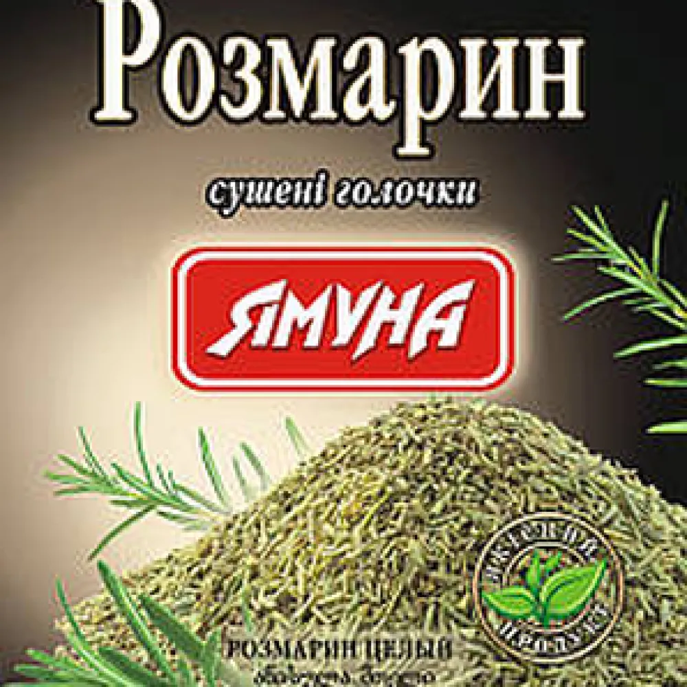 Приправа Розмарин Ямуна 15гр  арт. 05005 
