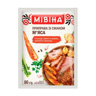 Приправа до м'яса Мівіна 80гр  арт. 10651