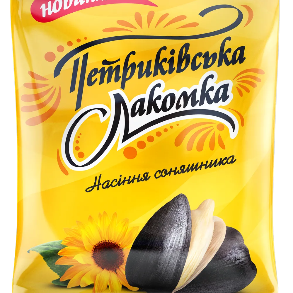 Насіння соняшника Петриківська лакомка смажене 95гр  арт. 02913 
