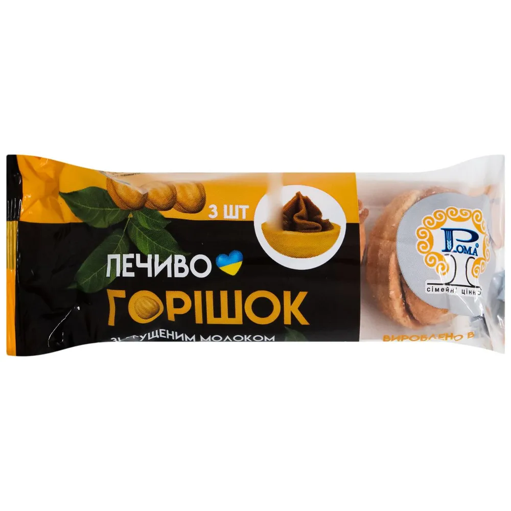 Печиво Рома Горішки зі зг.мол. 60гр  арт. 11075 