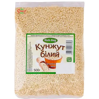 Кунжут Nut Bag Білий 500гр  арт. 03435