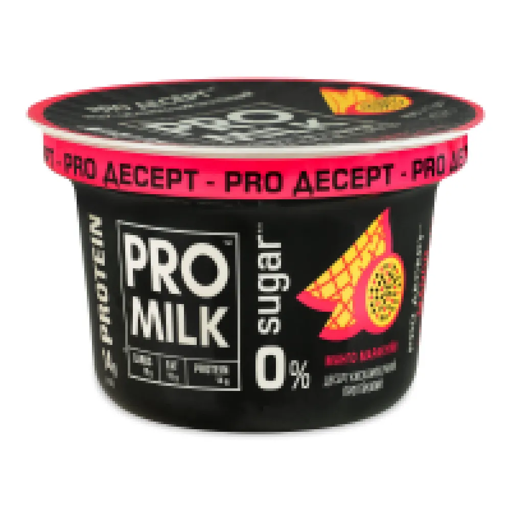 Десерт PRO MILK Протеїновий манго-маракуйя 9,4% 160гр  арт. 10523 