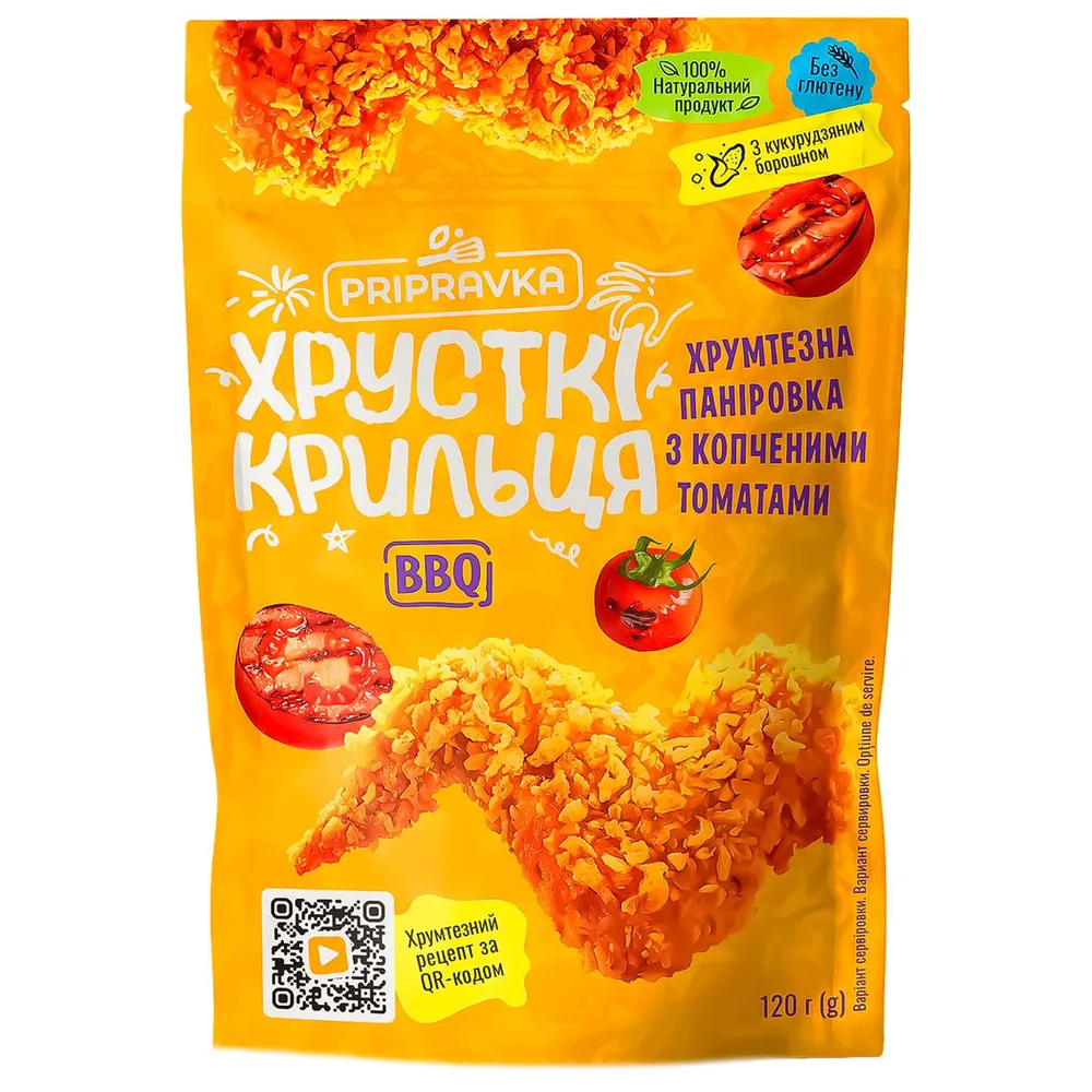Панірувальні сухарі Pripravka Хрусткі крильця BBQ 120гр  арт. 08464 