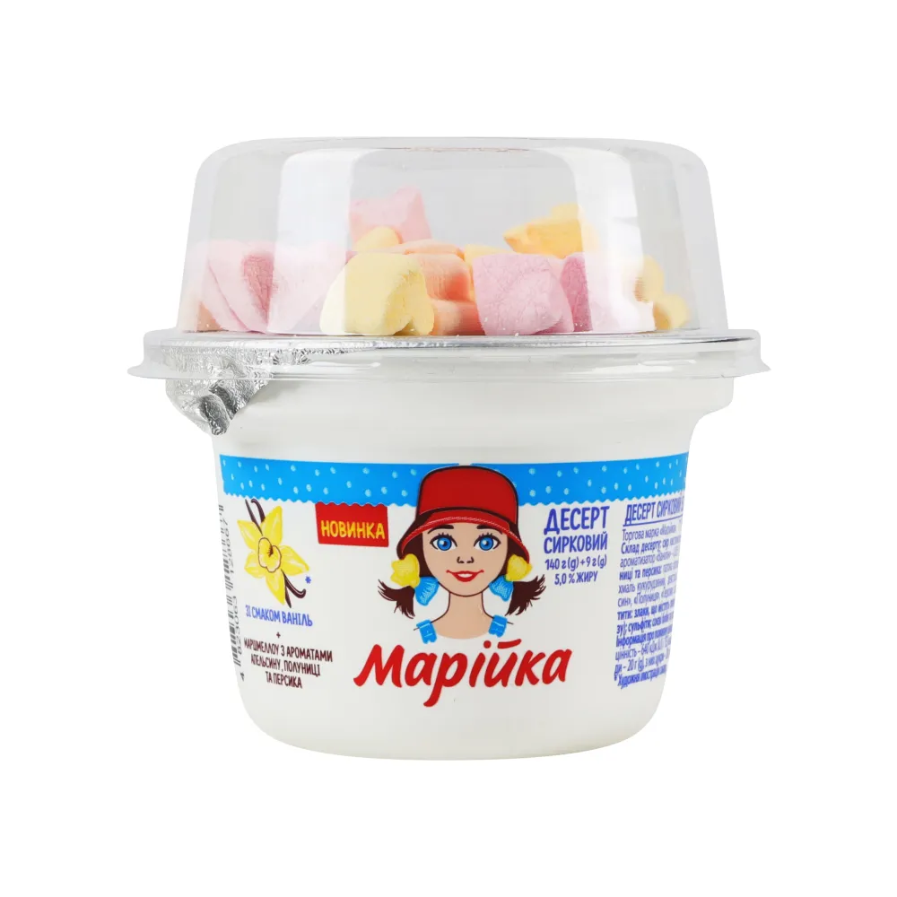 Десерт Марійка сирковий ваніль/маршмелоу 140гр  арт. 10257 
