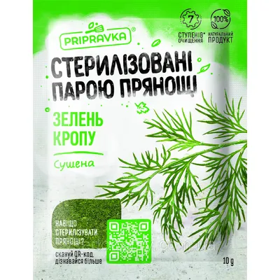 Приправа Зелень кропу сушена Pripravka 10гр  арт. 00410