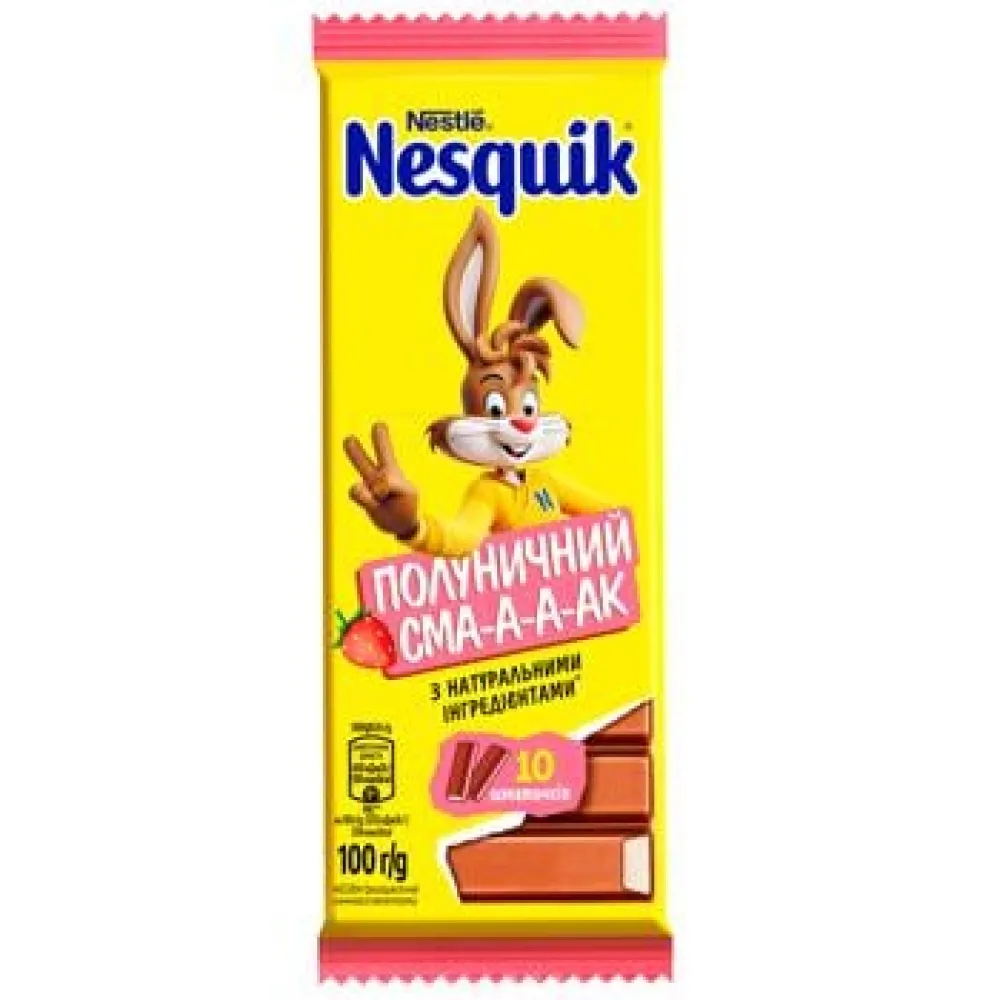 Шоколад Nestle Nesquik полуниця 100гр  арт. 09921 