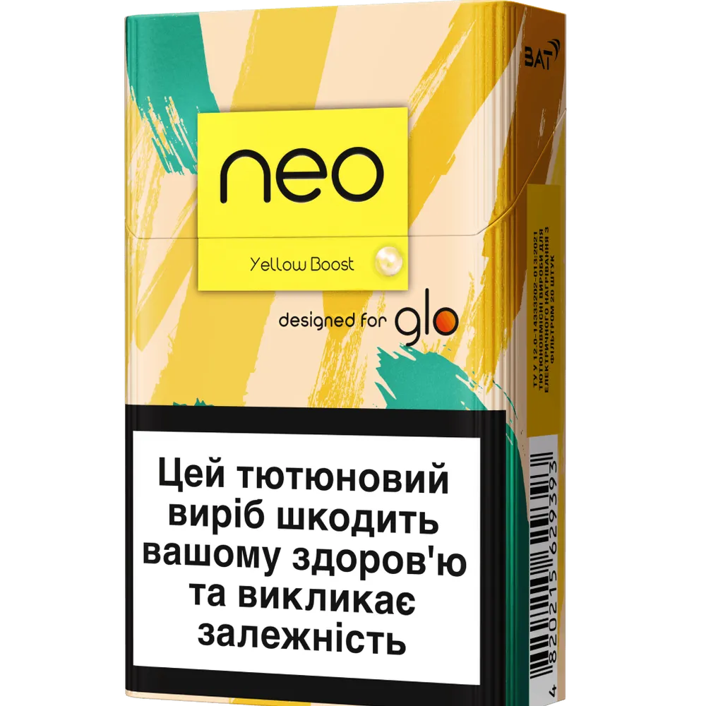 Стіки Neo Demi yellow boost 1пачка  арт. 03946 